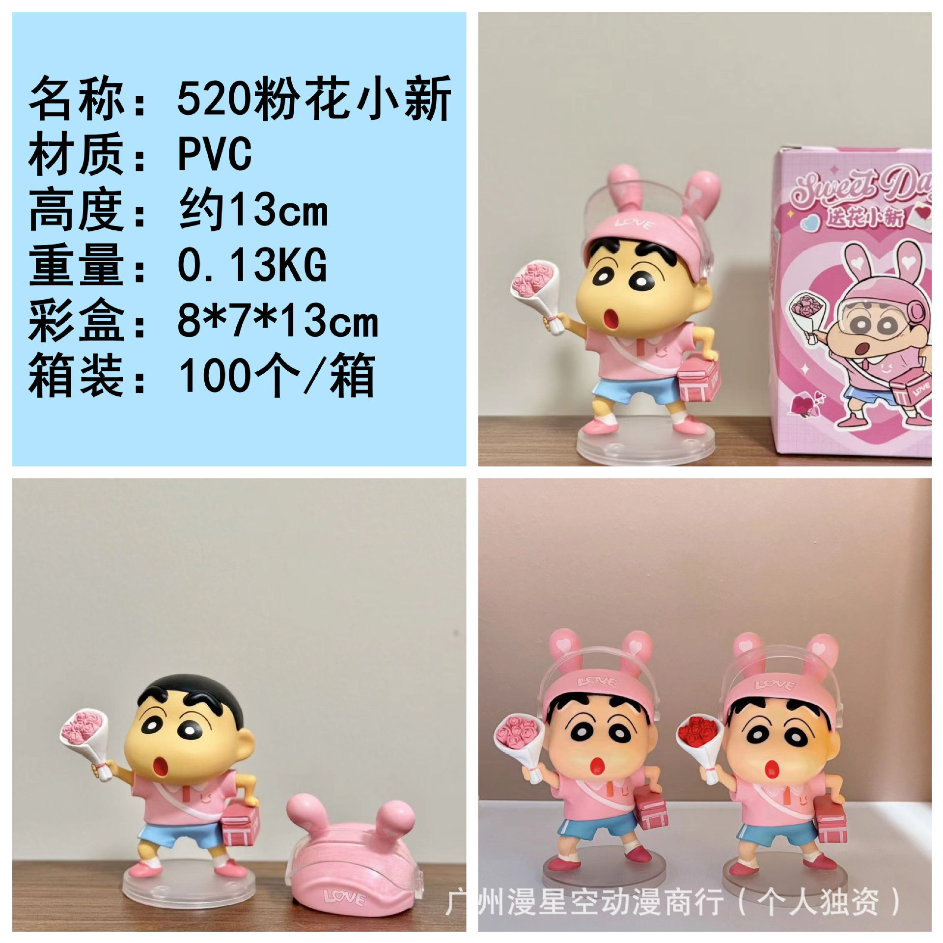 Kids Toys Delivery Today - New 13cm Crayon Shin-Chan Anime Figures