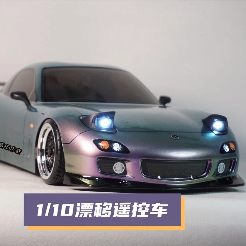 Tamiya RX7 RC Drift Car 1/10 S - Tamiya Model Rc Car review and price