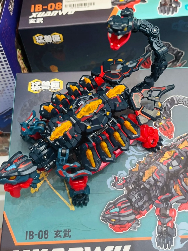 2025 Beastbox Ib-08 And Ib-08f - Kids Toys Xmas 2025 review and price