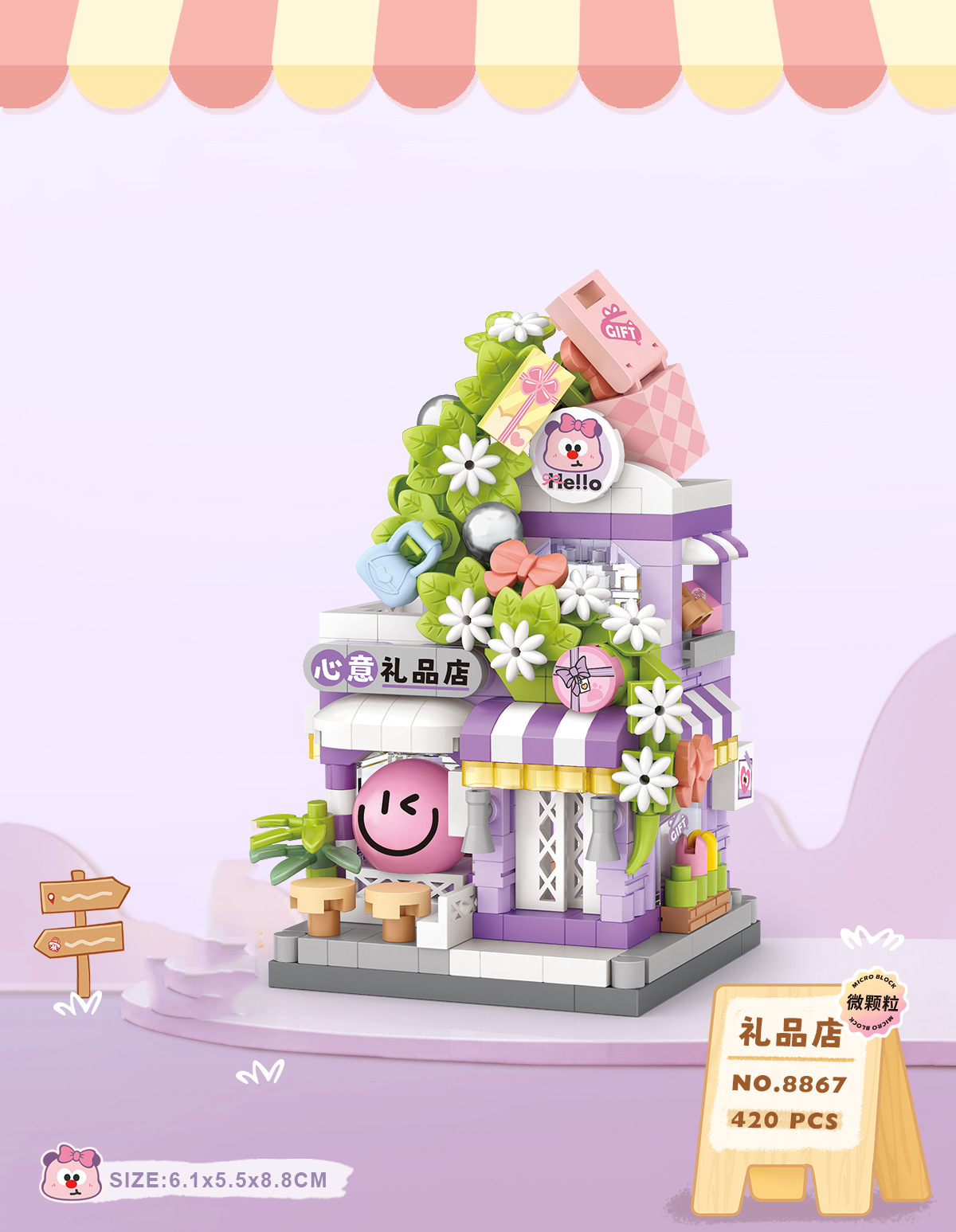 City Gift Snack Select Shop Na - Kids Toys In Store review and price